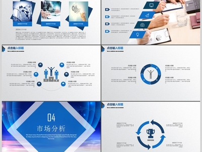 新员工入职培训PPT模板 助力企业管理高效开展