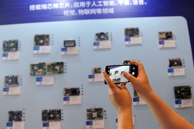 瑞芯微开发者之春 千人汇聚，智启未来，共绘计算机科技开发新图景