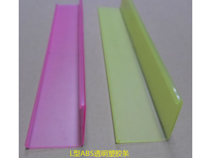 ABS L型护角条 塑胶挤出加工在计算机科技领域的技术创新与应用